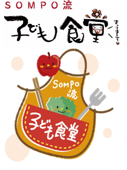 SOMPO流子ども食堂（S烏山）