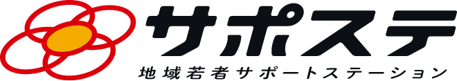 せたがや若者サポートステーション
